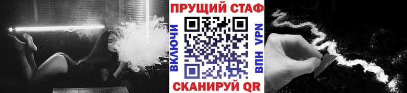 Где купить наркотики Ивдель Cocaine  Бошки Шишки  СК  ГАШ  Меф мяу мяу 