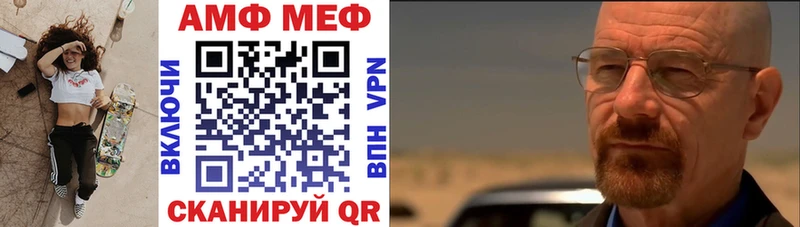 АМФ Premium  Ивдель 