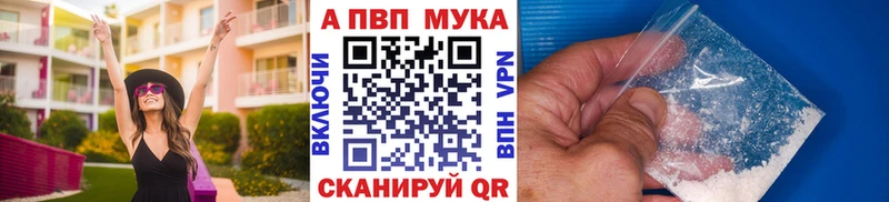 MEGA сайт Ивдель А ПВП Соль