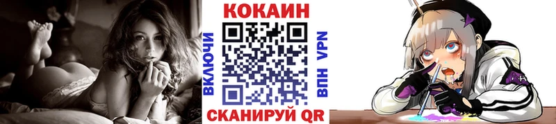 КОКАИН VHQ  Ивдель 