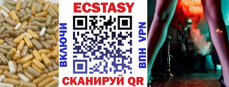 хочу   Ивдель  Экстази ешки 