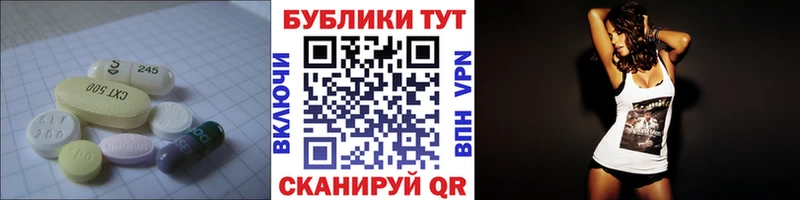 Экстази Philipp Plein Ивдель