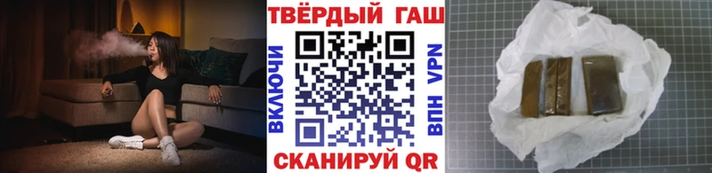где найти наркотики Ивдель ГАШ Ice-O-Lator