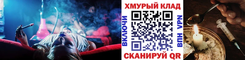 гидра ссылка  Ивдель  ГЕРОИН гречка 