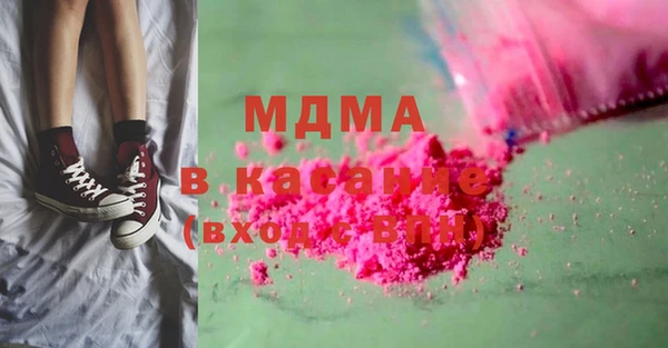 мяу мяу кристалл Аркадак