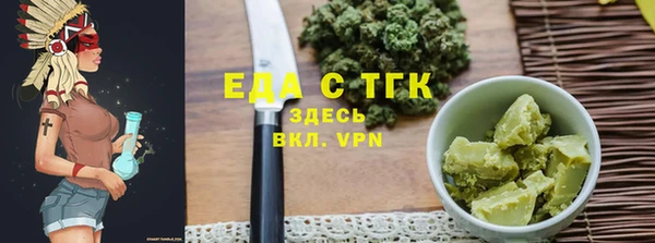 ALPHA-PVP Армянск
