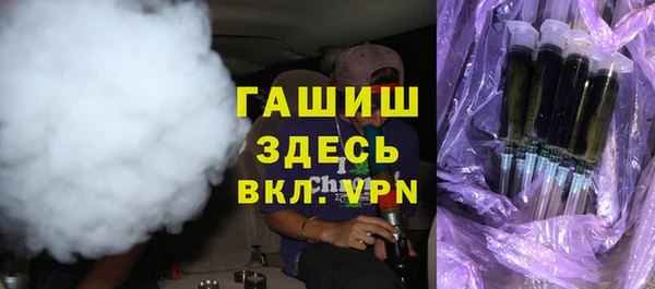 дистиллят марихуана Арсеньев
