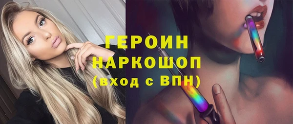 дистиллят марихуана Арсеньев