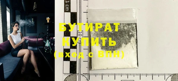 ALPHA-PVP Армянск