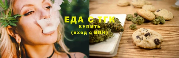 дистиллят марихуана Арсеньев
