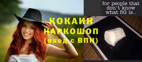 дистиллят марихуана Арсеньев