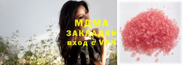 ALPHA-PVP Армянск