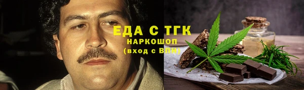 дистиллят марихуана Арсеньев