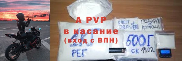 ALPHA-PVP Армянск
