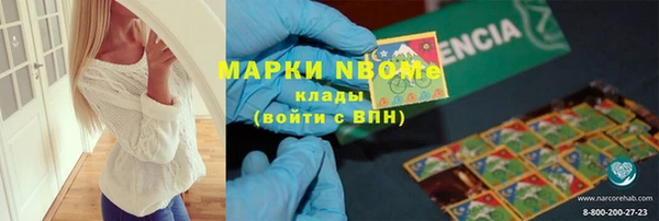 мяу мяу кристалл Аркадак