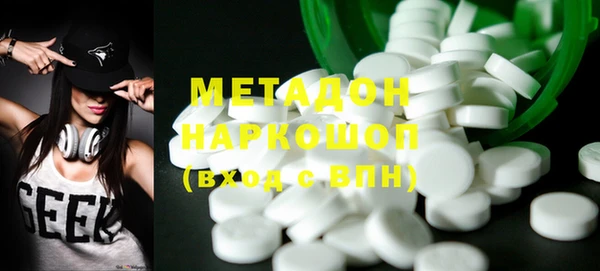 дистиллят марихуана Арсеньев