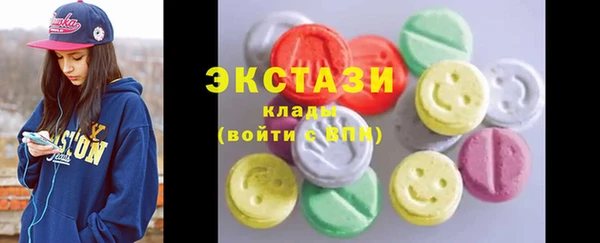 ALPHA-PVP Армянск