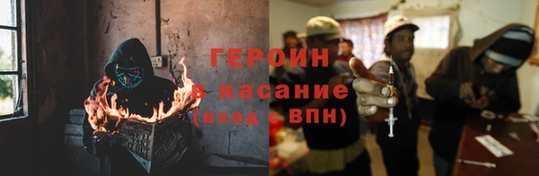 дистиллят марихуана Арсеньев