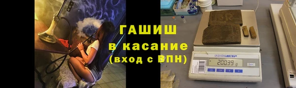 дистиллят марихуана Арсеньев