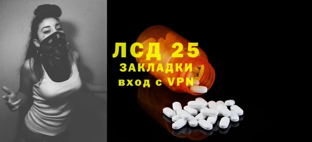 дистиллят марихуана Арсеньев