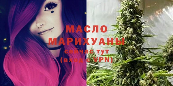 мяу мяу кристалл Аркадак