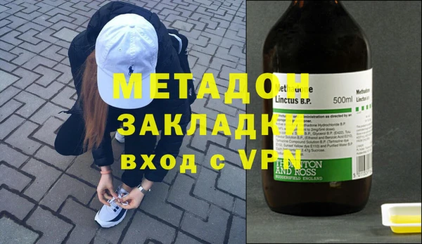 ALPHA-PVP Армянск