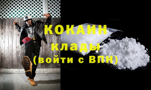 мяу мяу кристалл Аркадак