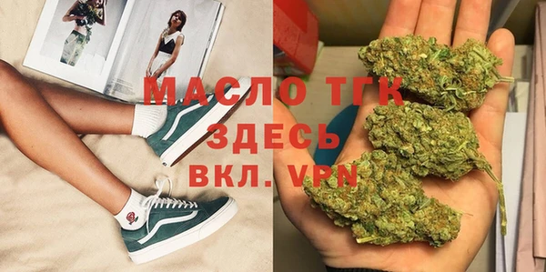 ALPHA-PVP Армянск