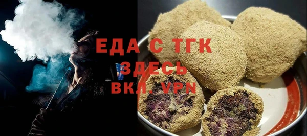 ALPHA-PVP Армянск