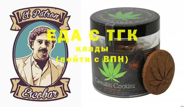 мяу мяу кристалл Аркадак