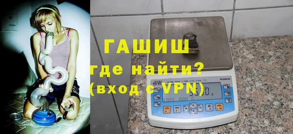 дистиллят марихуана Арсеньев