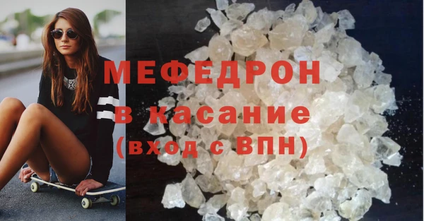 ALPHA-PVP Армянск