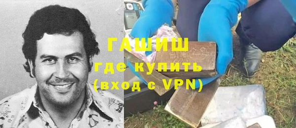 ALPHA-PVP Армянск