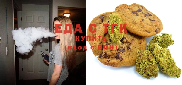 мяу мяу кристалл Аркадак