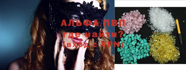 дистиллят марихуана Арсеньев