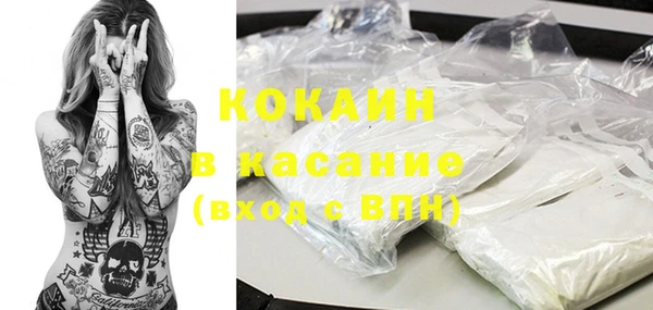 дистиллят марихуана Арсеньев