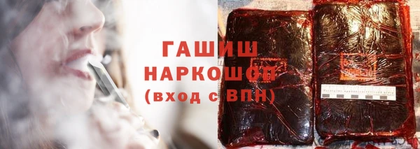 мяу мяу кристалл Аркадак