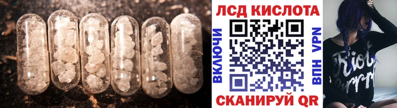 LSD-25 экстази ecstasy  Ивдель 