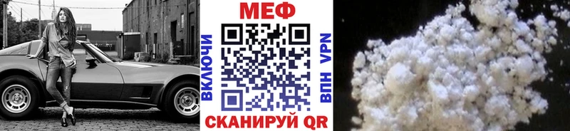 где найти Ивдель блэк спрут зеркало МЕФ VHQ