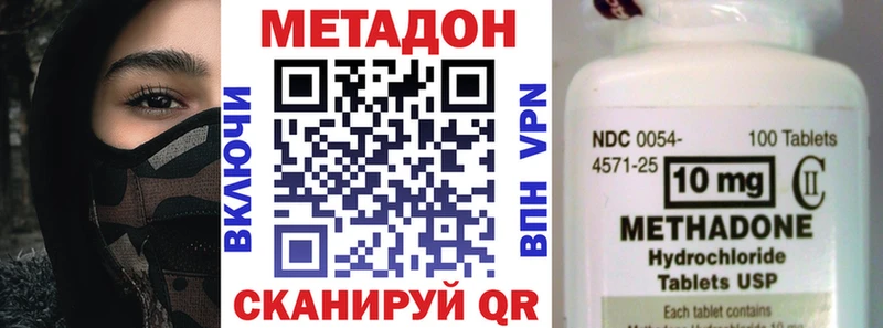Метадон мёд  Ивдель 
