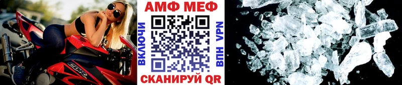 МЕТАМФЕТАМИН мет  как найти закладки  Ивдель 