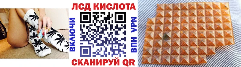 Марки NBOMe 1,5мг  Ивдель 